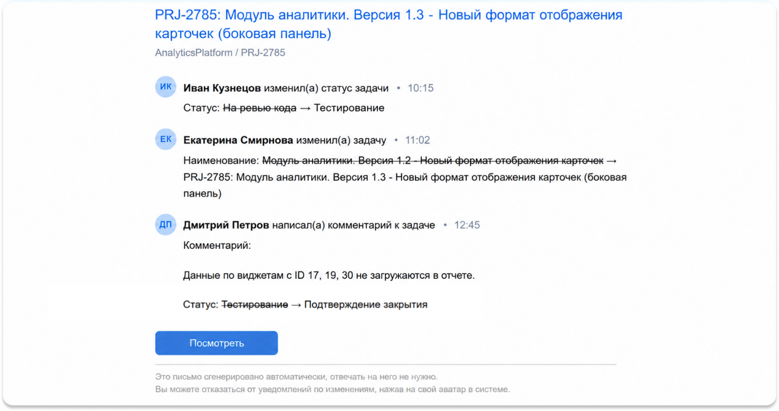 EvaDev 2.33 «Воронеж»: улучшенные инструменты для эффективной разработки - 10
